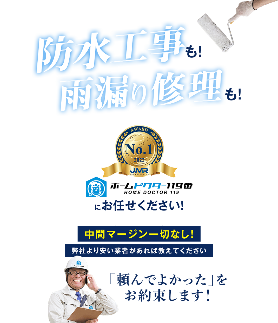 鍵開けなら！なんでも！ キースミスにお任せください！